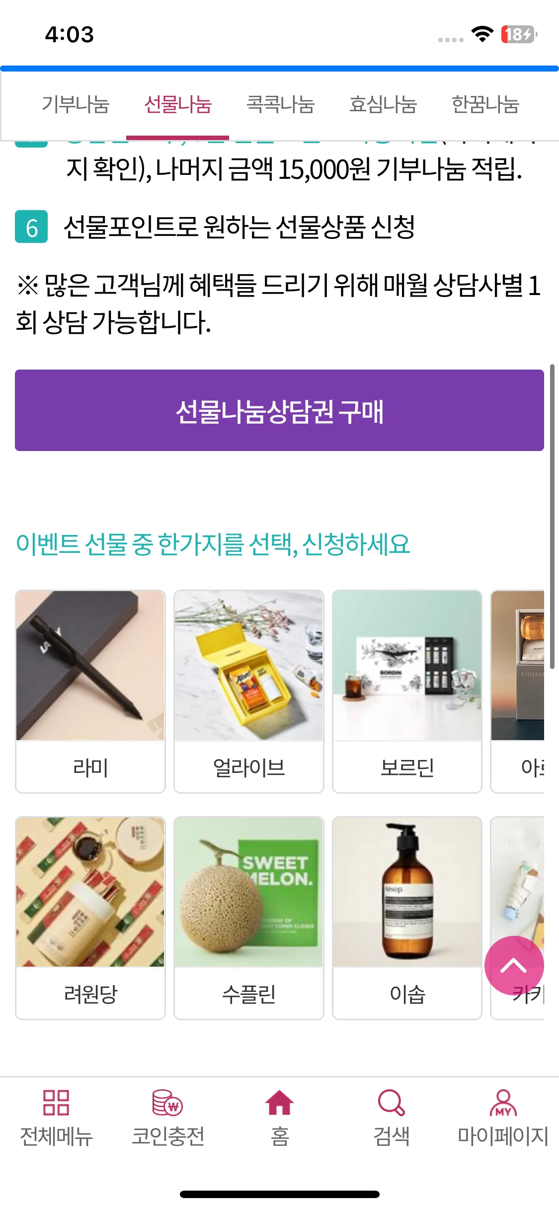 Test Image 5